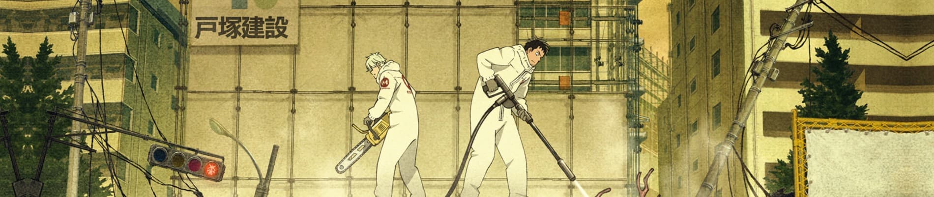 Kaiju No. 8 banner