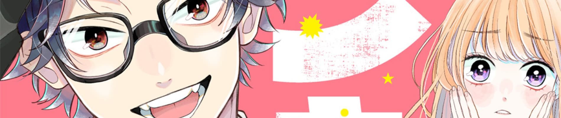 Glasses With a Chance of Delinquent banner